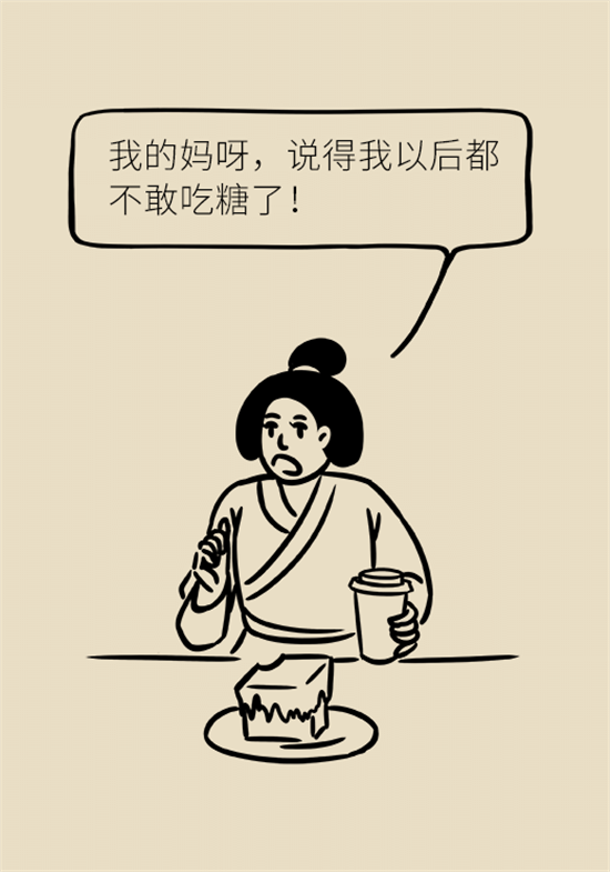 女性若想皮膚好，這些食物要戒掉