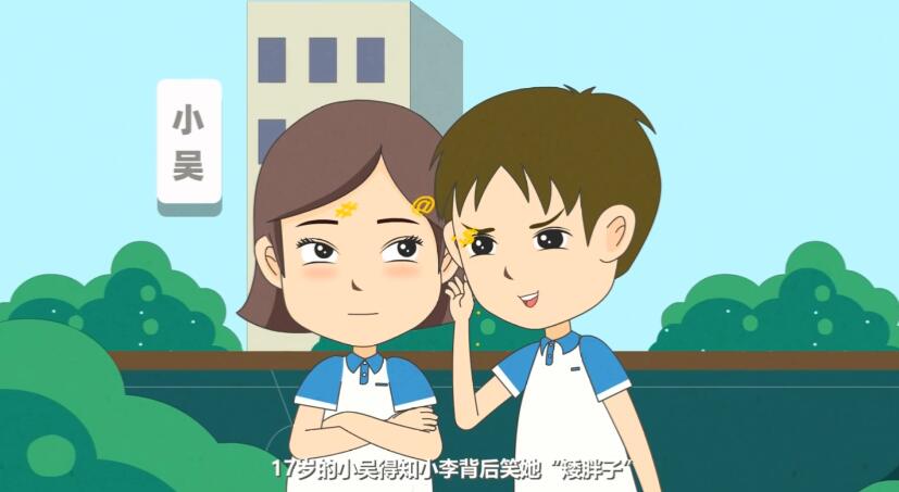法制宣傳動(dòng)畫制作 法制宣傳動(dòng)畫制作