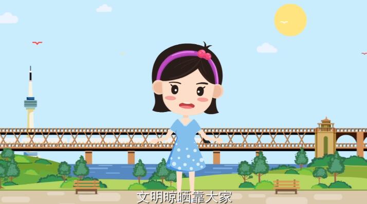 美麗漢陽守護它，文明晾曬靠大家.jpg