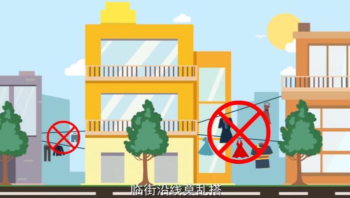 衣物晾曬要有序，臨街沿線莫亂搭.jpg