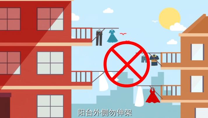 晾衣曬被講美觀，繩子桿子不私拉.jpg