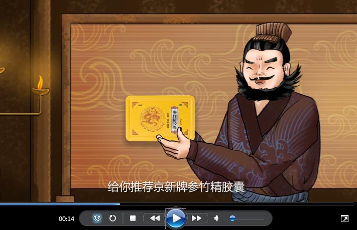 補精血，強根本，治腎虛.jpg