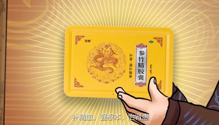把透支的補回來，要補就補精血.jpg