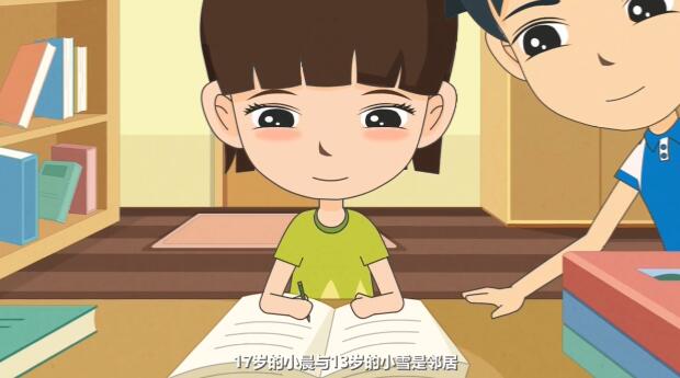 強(qiáng)奸罪動(dòng)畫宣傳片 強(qiáng)奸罪動(dòng)畫宣傳片