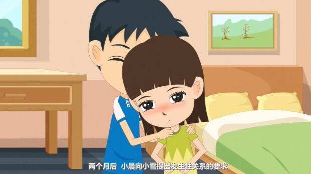 什么是強(qiáng)奸罪法制科普動(dòng)畫片 什么是強(qiáng)奸罪法制科普動(dòng)畫片