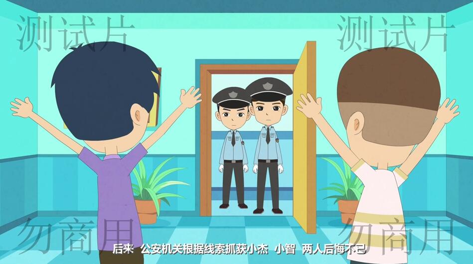 工作一段時間后，二人賺了一大筆錢.jpg