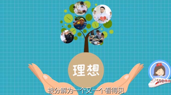 《武漢鐵路局52微課 有理說(shuō)理》動(dòng)漫課件制作場(chǎng)景四.jpg 《武漢鐵路局52微課 有理說(shuō)理》動(dòng)漫課件制作場(chǎng)景四.jpg