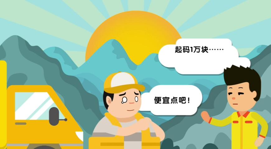 如何能享受到更便捷完善的服務(wù)及救援?.jpg 如何能享受到更便捷完善的服務(wù)及救援?.jpg