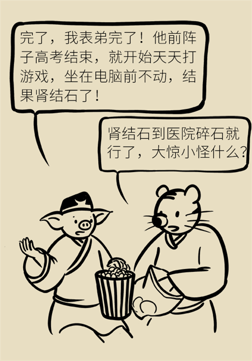 憋尿的7大危害，你真的了解嗎？