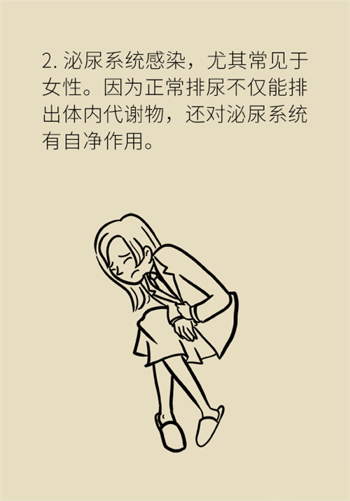 憋尿的7大危害，你真的了解嗎？