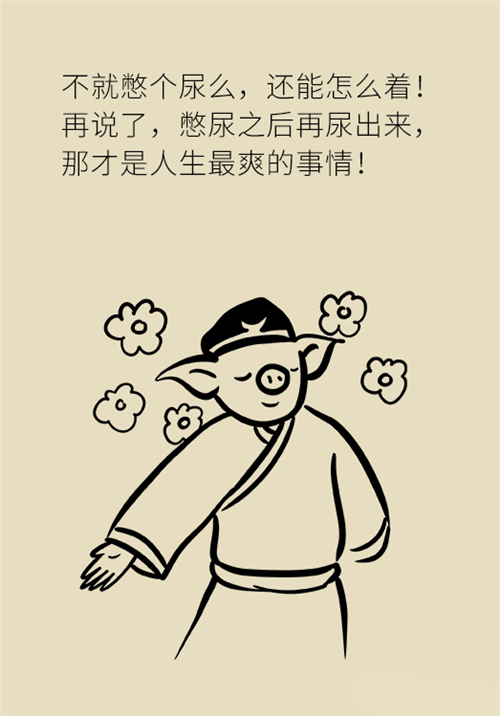 憋尿的7大危害，你真的了解嗎？