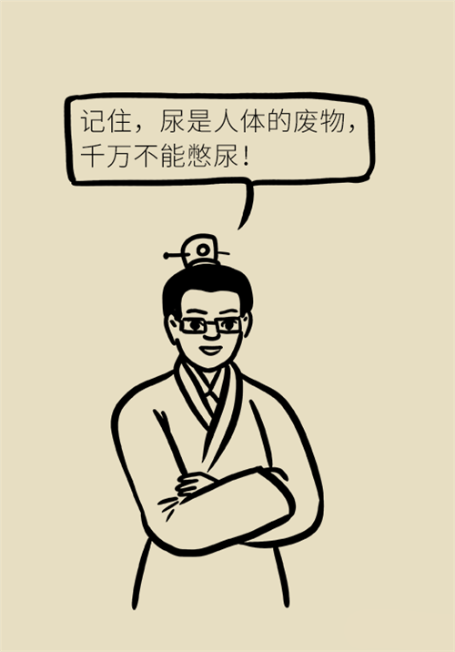 憋尿的7大危害，你真的了解嗎？