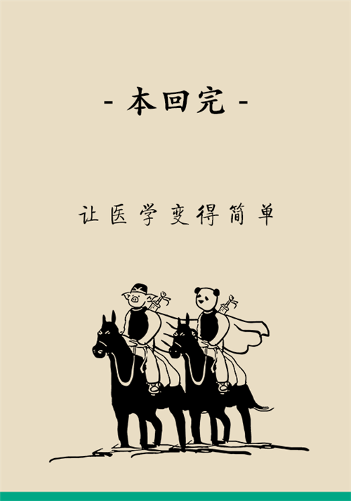 憋尿的7大危害，你真的了解嗎？