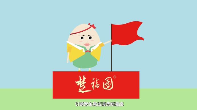楚福園安全蟲(chóng)草雞.jpg 楚福園安全蟲(chóng)草雞.jpg