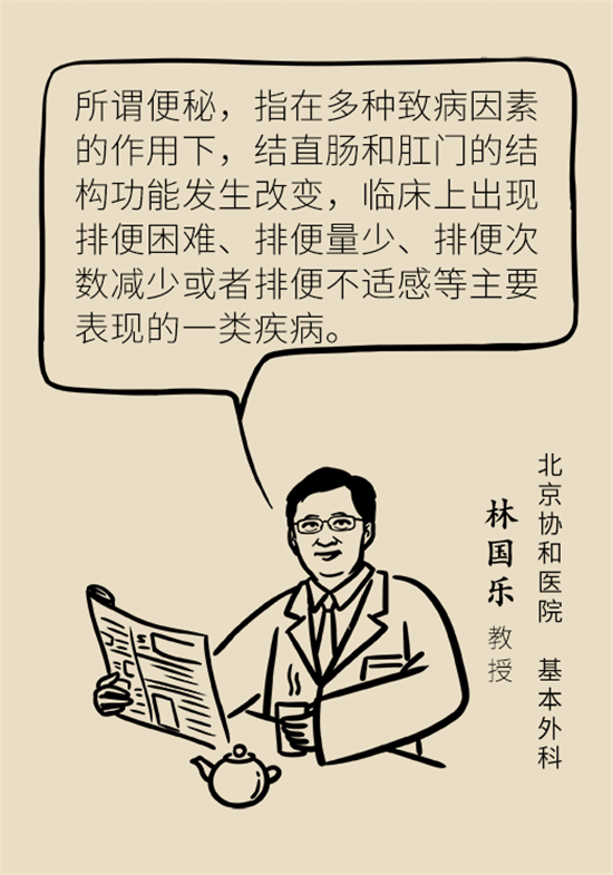 學(xué)會這4招，讓你擺脫便秘苦惱