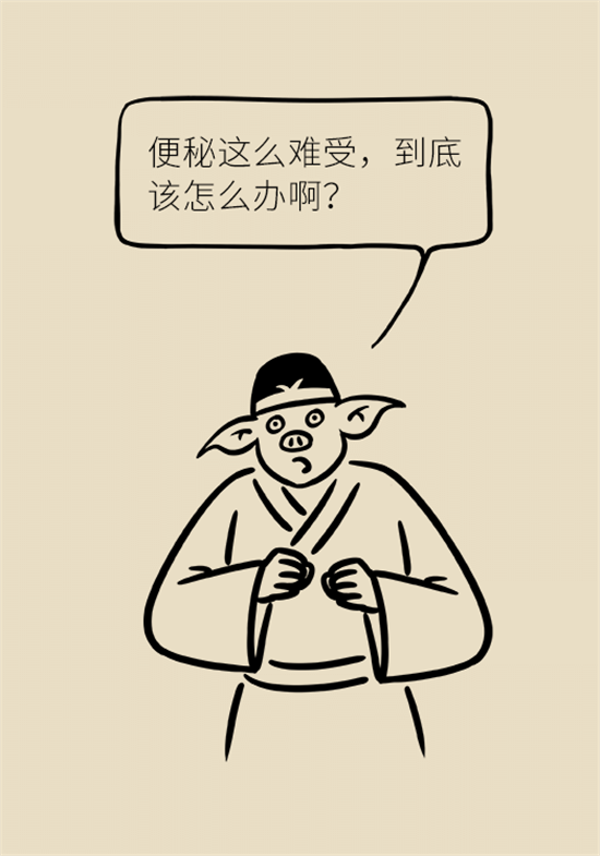 學(xué)會這4招，讓你擺脫便秘苦惱