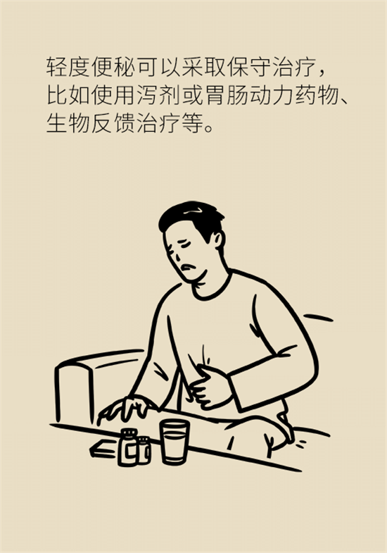 學(xué)會這4招，讓你擺脫便秘苦惱