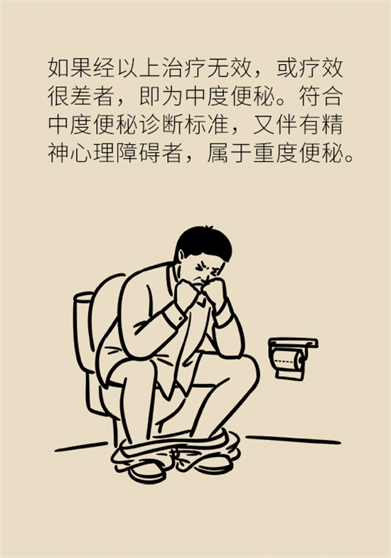 學(xué)會這4招，讓你擺脫便秘苦惱