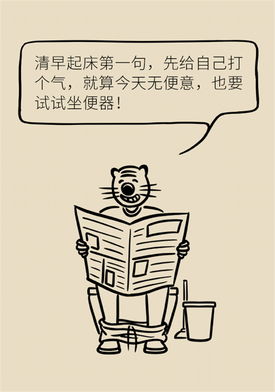 學(xué)會這4招，讓你擺脫便秘苦惱