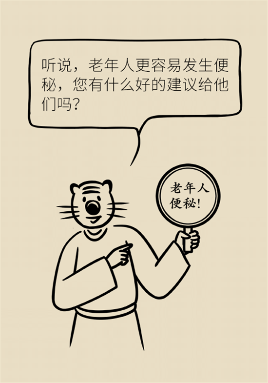 學(xué)會這4招，讓你擺脫便秘苦惱