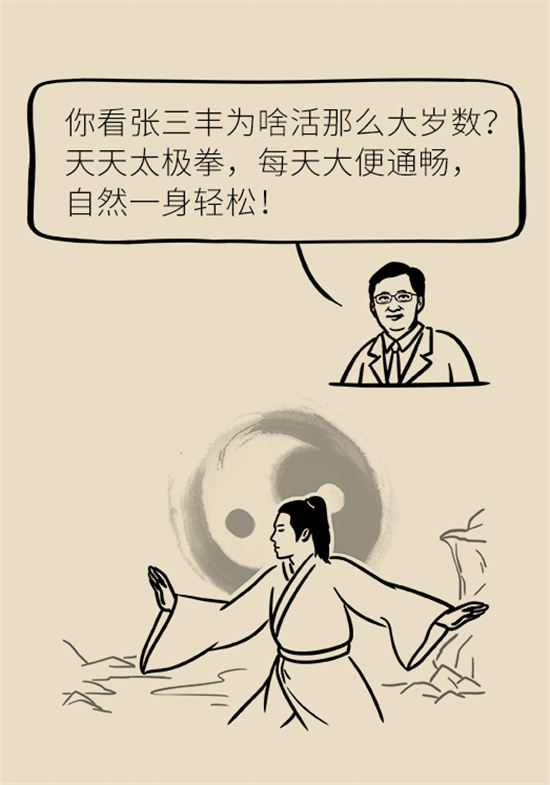 學(xué)會這4招，讓你擺脫便秘苦惱