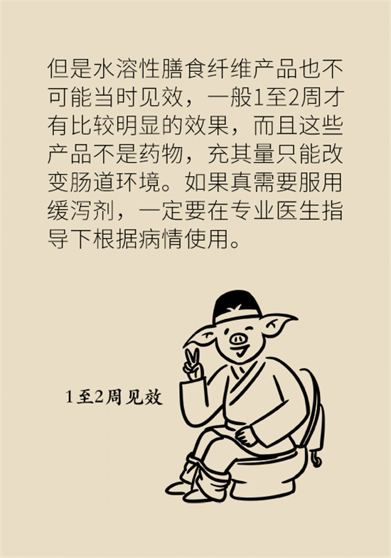 學(xué)會這4招，讓你擺脫便秘苦惱