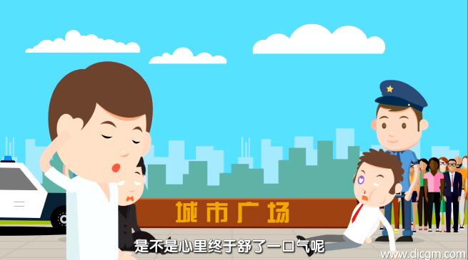 飛碟說mg動畫制作 飛碟說mg動畫制作