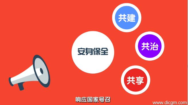 響應(yīng)國(guó)家號(hào)召,構(gòu)建立體化社會(huì)治安防控體系.jpg 響應(yīng)國(guó)家號(hào)召,構(gòu)建立體化社會(huì)治安防控體系.jpg