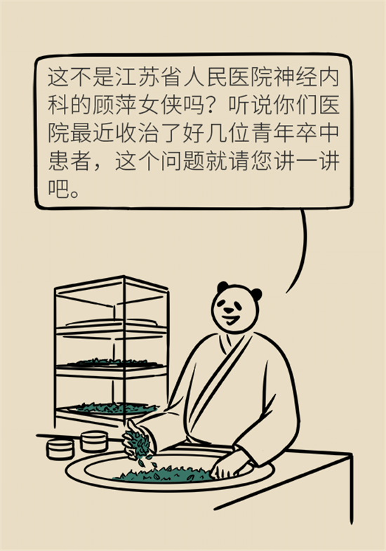 年紀(jì)輕輕別大意，小心腦卒中