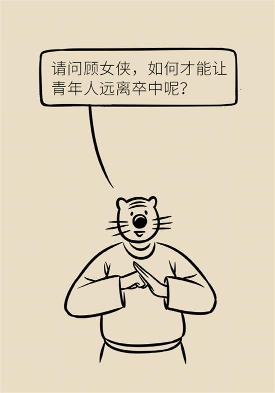 年紀(jì)輕輕別大意，小心腦卒中