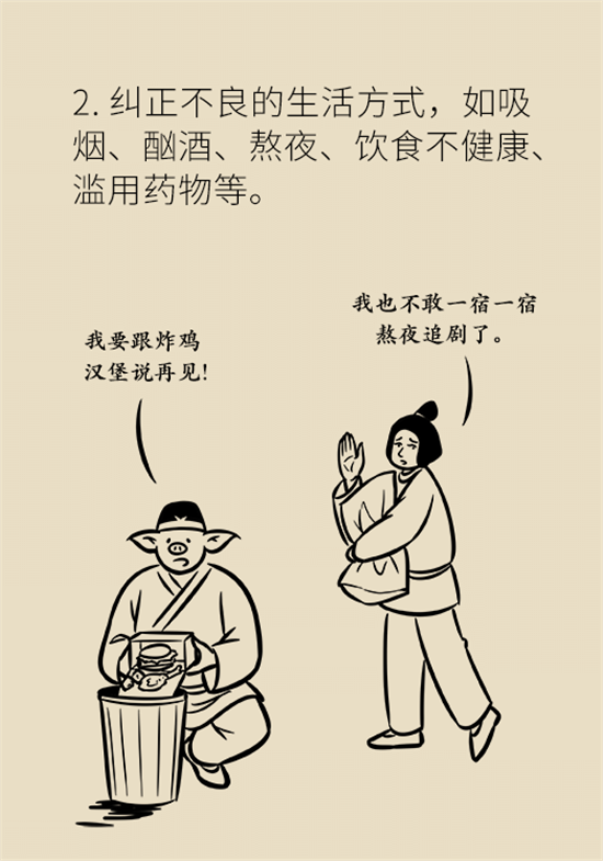 年紀(jì)輕輕別大意，小心腦卒中