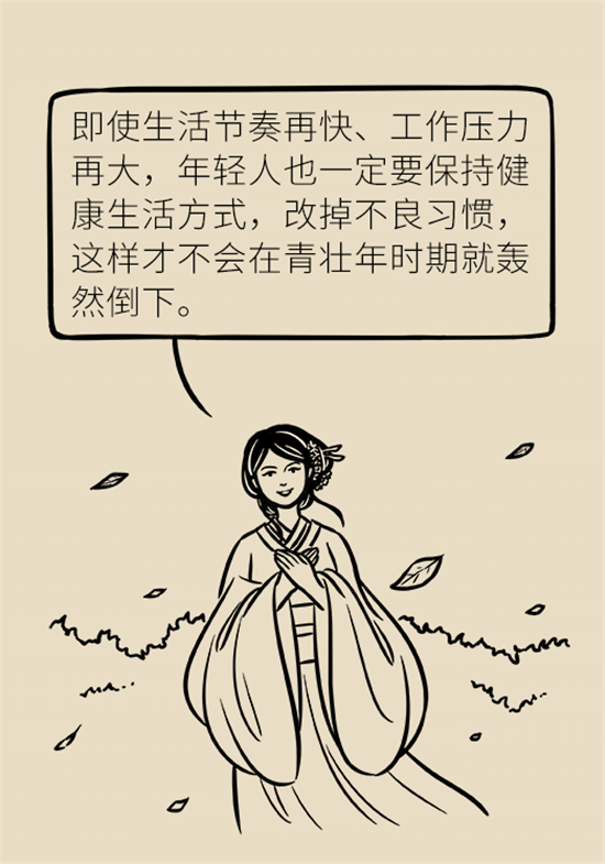 年紀(jì)輕輕別大意，小心腦卒中