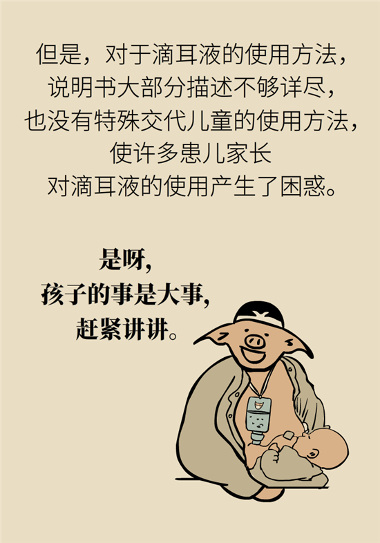 孩子游泳耳朵進水用“耳浴“？得注意這7大細節(jié)