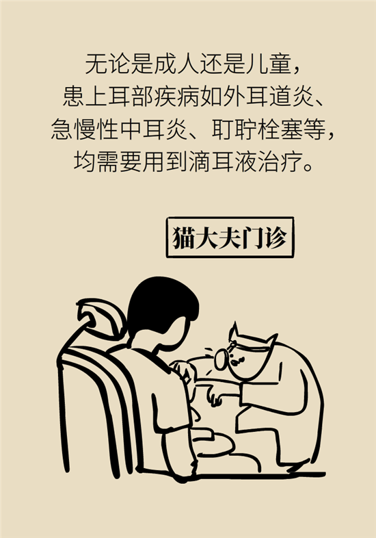 孩子游泳耳朵進水用“耳浴“？得注意這7大細節(jié)