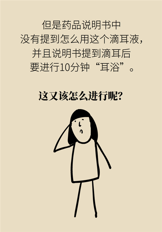 孩子游泳耳朵進水用“耳浴“？得注意這7大細節(jié)
