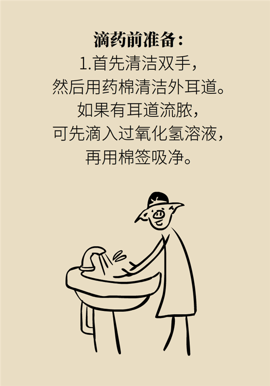 孩子游泳耳朵進水用“耳浴“？得注意這7大細節(jié)