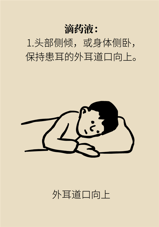 孩子游泳耳朵進水用“耳浴“？得注意這7大細節(jié)
