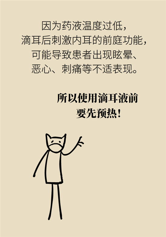 孩子游泳耳朵進水用“耳浴“？得注意這7大細節(jié)