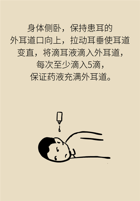 孩子游泳耳朵進水用“耳浴“？得注意這7大細節(jié)