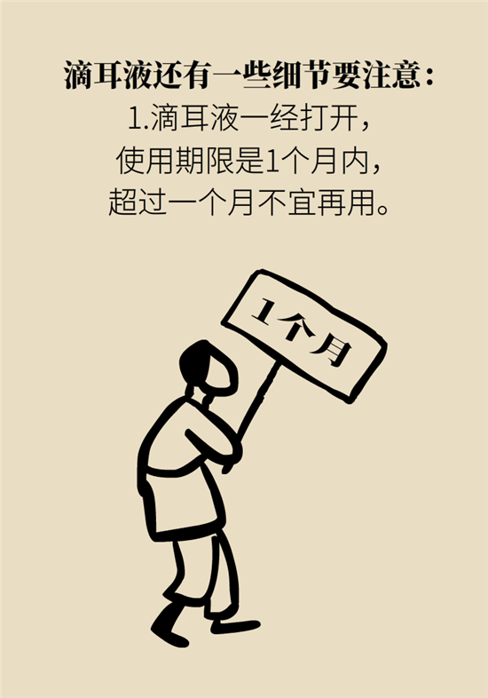 孩子游泳耳朵進水用“耳浴“？得注意這7大細節(jié)