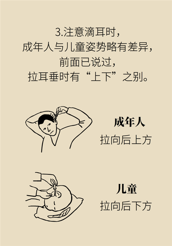 孩子游泳耳朵進水用“耳浴“？得注意這7大細節(jié)