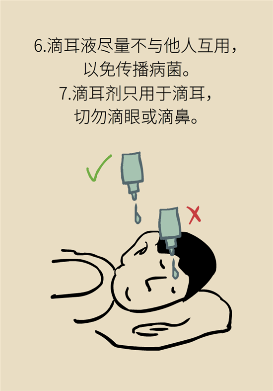 孩子游泳耳朵進水用“耳浴“？得注意這7大細節(jié)