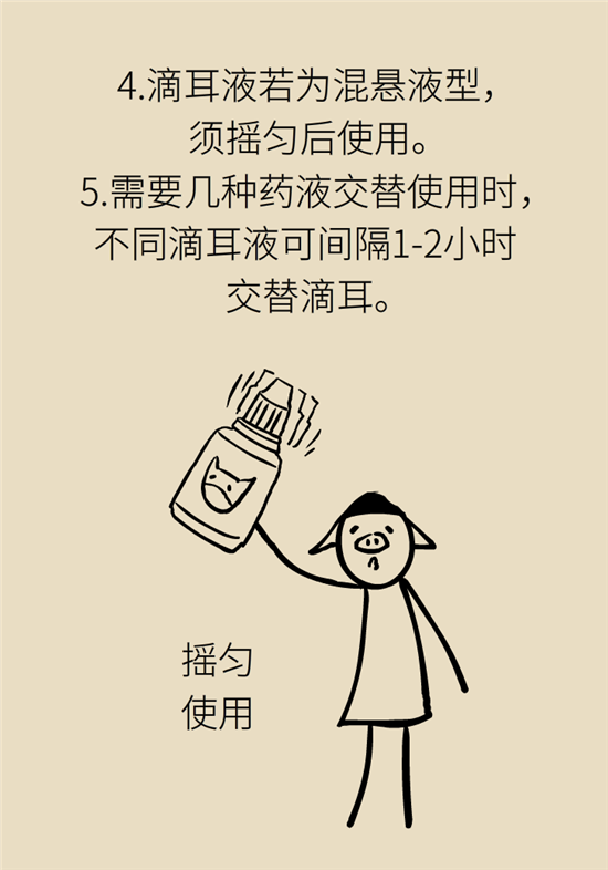 孩子游泳耳朵進水用“耳浴“？得注意這7大細節(jié)