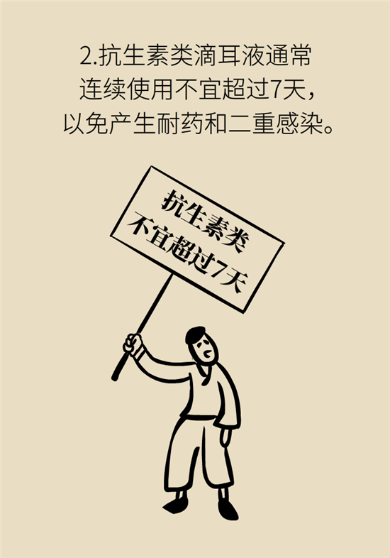 孩子游泳耳朵進水用“耳浴“？得注意這7大細節(jié)