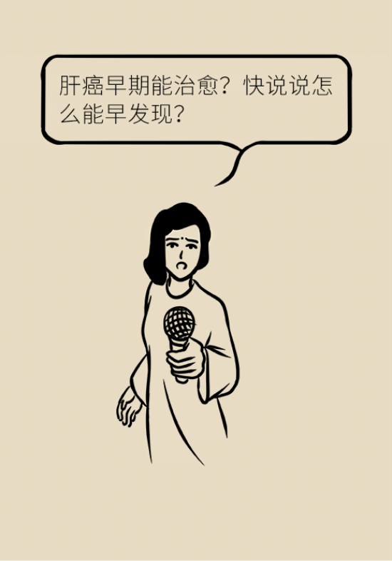 論發(fā)現(xiàn)早期肝癌的本事，cfDNA比AFP更精準(zhǔn)，比影像學(xué)更早一步