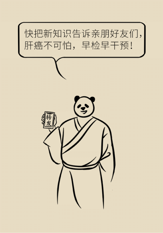 論發(fā)現(xiàn)早期肝癌的本事，cfDNA比AFP更精準(zhǔn)，比影像學(xué)更早一步