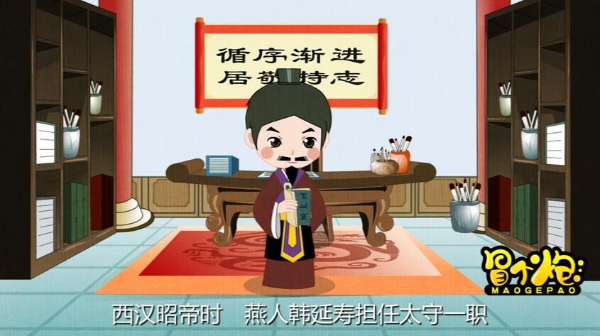 成語(yǔ)故事《閉門(mén)思過(guò)》兒童動(dòng)畫(huà)視頻制作.jpg 成語(yǔ)故事《閉門(mén)思過(guò)》兒童動(dòng)畫(huà)視頻制作.jpg
