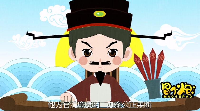 為官清廉賢明,辦案公正果斷.jpg 為官清廉賢明,辦案公正果斷.jpg