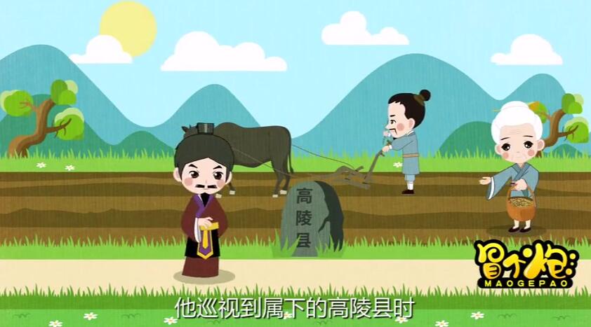 有兄弟倆為爭(zhēng)奪祖上留下來(lái)的田地而找他告狀.jpg 有兄弟倆為爭(zhēng)奪祖上留下來(lái)的田地而找他告狀.jpg