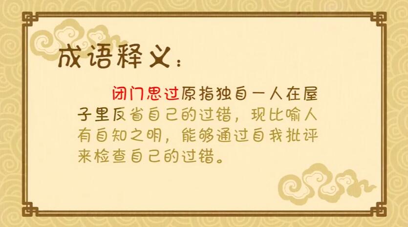 勉勵(lì)他們知錯(cuò)能改.jpg 勉勵(lì)他們知錯(cuò)能改.jpg
